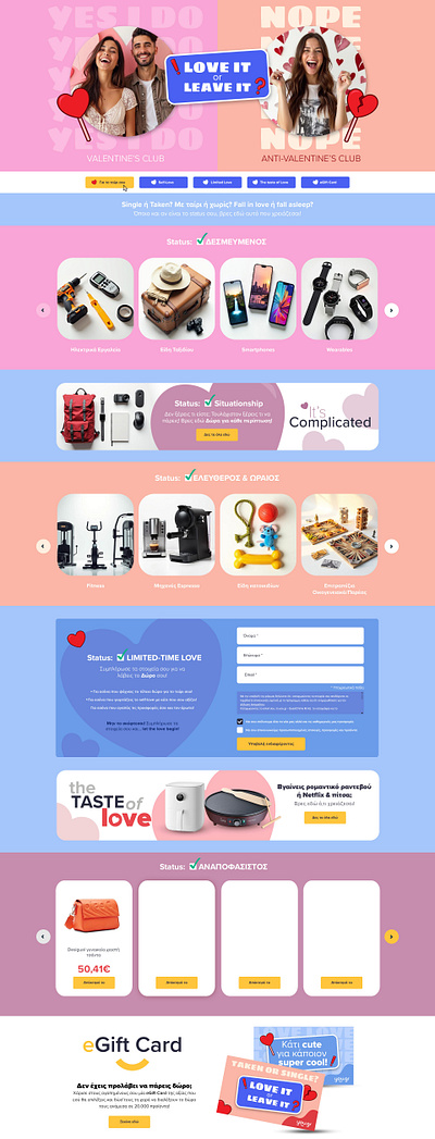 Valentines Day branding landing page love single sliders ui ux valentines day