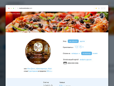 Quick food order service. Consept food order ui