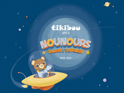 Nounours dans l'espace bear illustration space