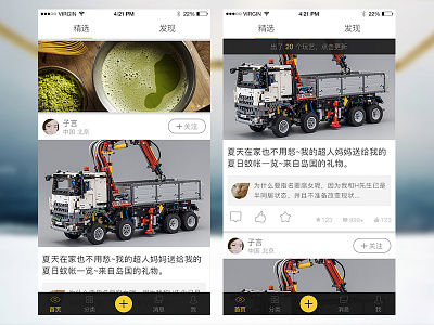 Hao Wu Homepage app ios9