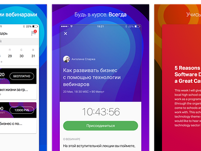 App Store Screens app store market screens