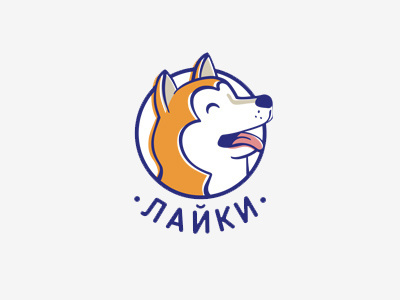 Laika pet shop cheerful dog doge emblem happy like logo logomachine logotype pet shop pets