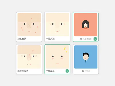 skin illustration 肤质表现插图 cartoon cute design face flat gender icon illustration sketch vector