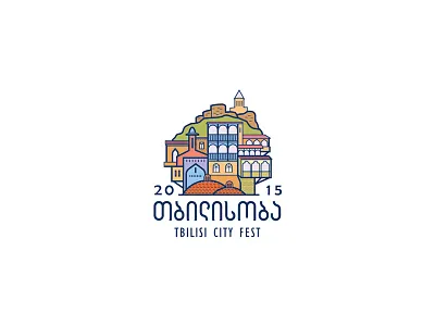 Tbilisi City Fest 2015 georgia house logo old city tbilisi