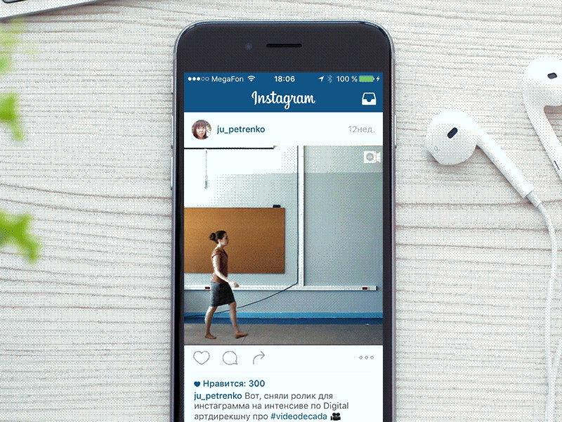Instagram Video For "Video decada" Education Course instagram interaction interactive interface media promo social media video