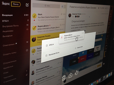 Yandex Mail Design Concept concept mail yandex