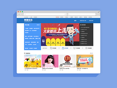 TaobaoBBSGuize landingpage