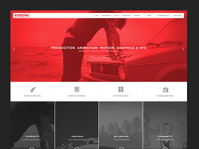 Video Mc 3 landing red video web