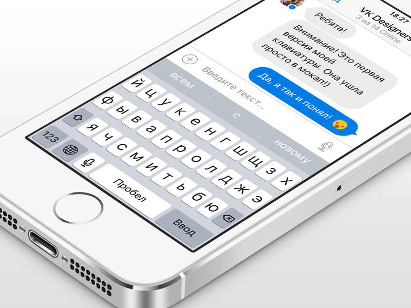 My first version of keyboard docs file gif keyboard sticker ui ux vk vkontakte