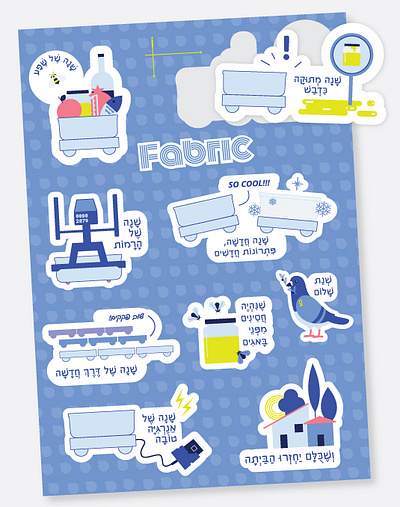 Fabric sticker set branding design graphic design stickers ui