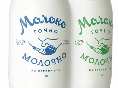 MILK PACKAGING barmalei design logo milk packaging