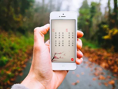 Analects app china red