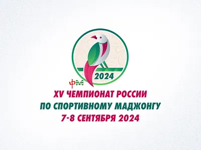 Russian Mahjong Championship 2024 branding logo
