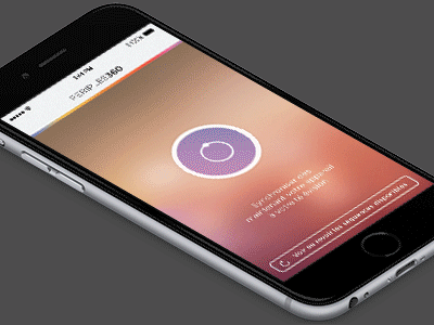 Synchronize button application loader synchronisation ui