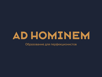 Ad hominem education gold identity lettering logo