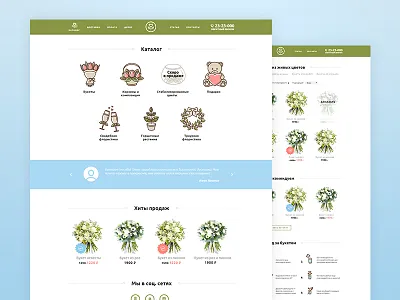 Terrasa Flowers flowers shop site store web