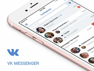 Concept VK messenger - iOS app ios iphone messenger ui vk