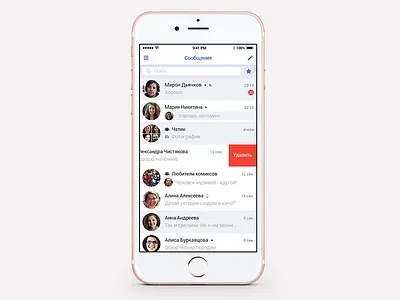 VK messenger - iOS app ios iphone ui