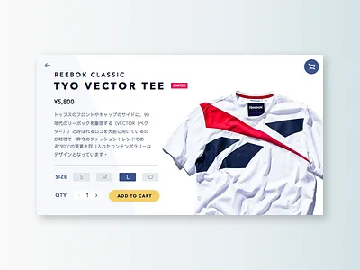E-Commerce Shop 012 dailyui e commerce shop