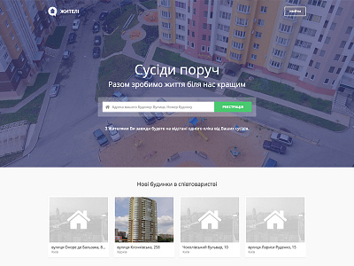 Zyteli – neighbors private social network system background building login neighbors register