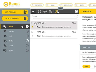 Email service concept email email service ui uix web design