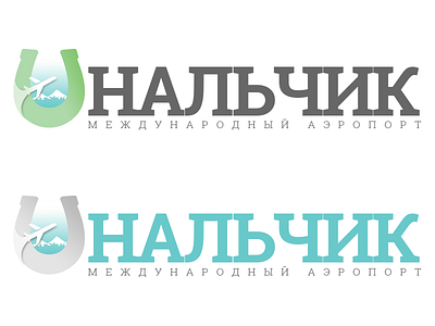 Nalchik Airport Logo airport nalchik