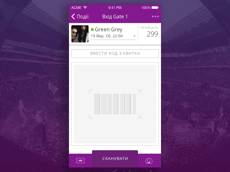 App for scanning tickets reDesign animation app ios qubstudio qubstudio.com scan ticket