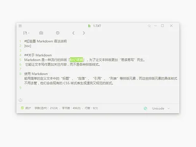 Text Editor Siphonink 2 gui text editor ui