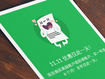 Singles Day china evernote illustration promo