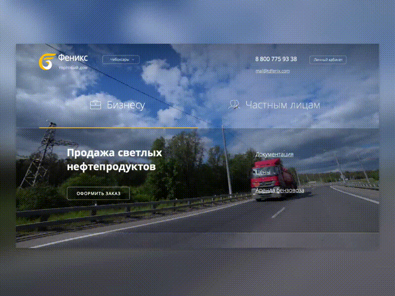website redesign background video overlay video web design webdesign website