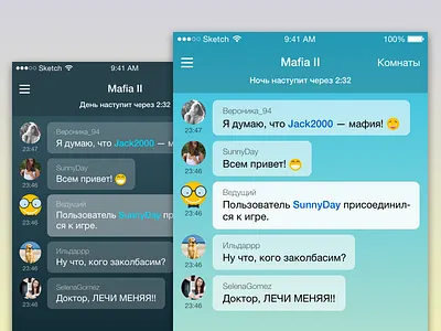 Mafia game — day and night mode chat day game gradient ios iphone mafia message night text