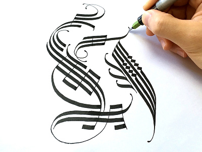 Cadel H cadel calligraphy