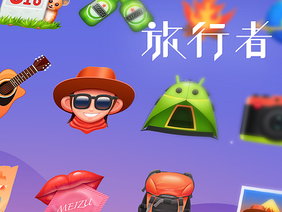 Traveller icon