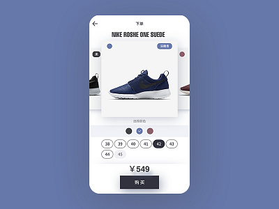 E-Commerce Shop (Single Item) app buy daily daily ui e commerce shop