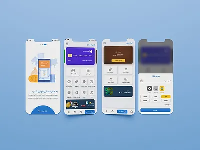 The concept of a mobile banking application. application bank ui concept graphic design ui ux