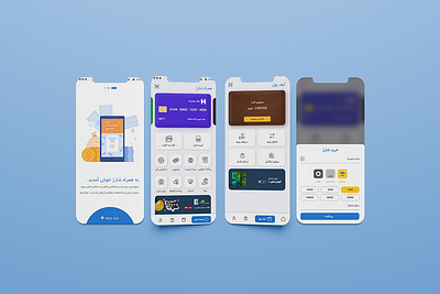 The concept of a mobile banking application. application bank ui concept graphic design ui ux