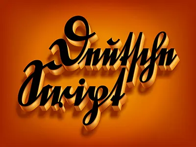 Deutsche Script cursive fonts german kurrent kurrentschrift letters script