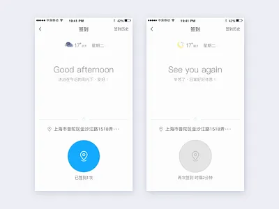 interface design app interface