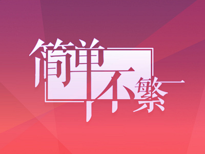 Interest logo