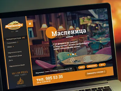 Marchellis cafe food italy marchellis menu restaurant web