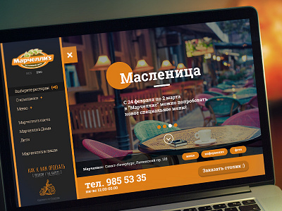 Marchellis cafe food italy marchellis menu restaurant web