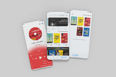 The online library "Ketabeche." books design designer farsi habib library persian products ui uiux ux