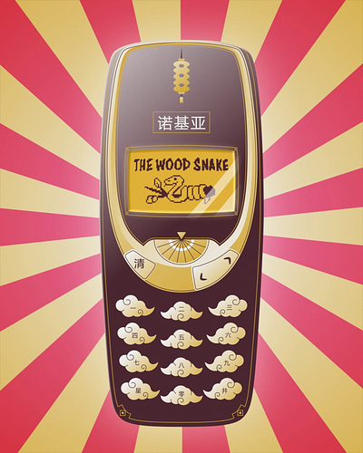 The Wood Snake - After Effects 2danimation after effects animation china chinese chinese new year illustration illustrator motion design motion graphics new year nokia retro snake wood snake