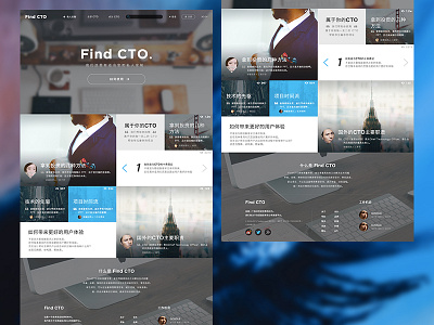 Find CTO Web blue web