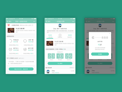 New Shot - 11/30/2015 at 06:32 AM sketch ui walk