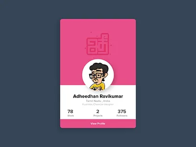Player card dribbble fun player card tryout