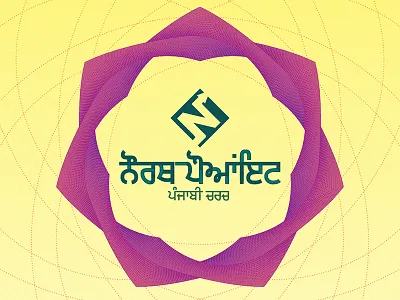 Lotus church community flower india lotus northpointe punjabi religion seven