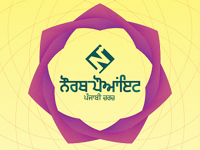 Lotus church community flower india lotus northpointe punjabi religion seven