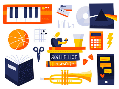 School of Rock album book chords class music rock school student study