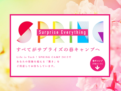 Spring Camp 2015 by Life is Tech ! colorful flower graphic japan life is tech ! logo pink spring web website